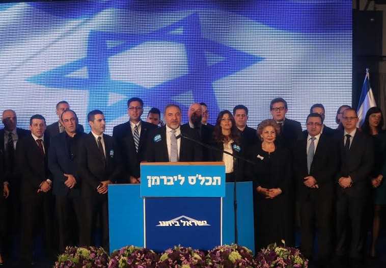  The Yisrael Beytenu political party. Credit: Marc Israel Sellem
