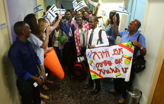 63 Ethiopians arrive in Israel (Zed FIlms) 