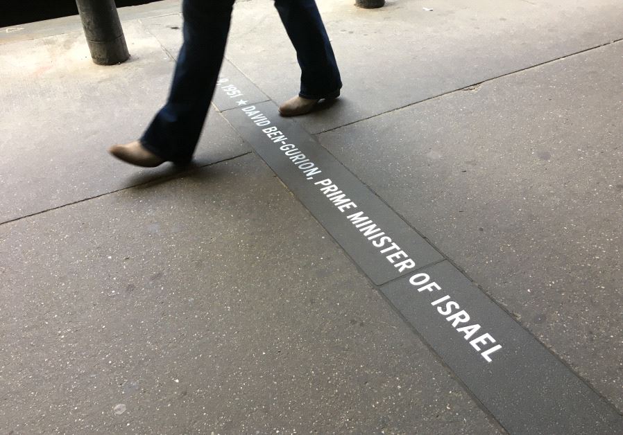 Only two blocks away from Pétain's plaque is one dedicated to Israel's first Prime Minister David Ben Gurion. Credit: Danielle Ziri